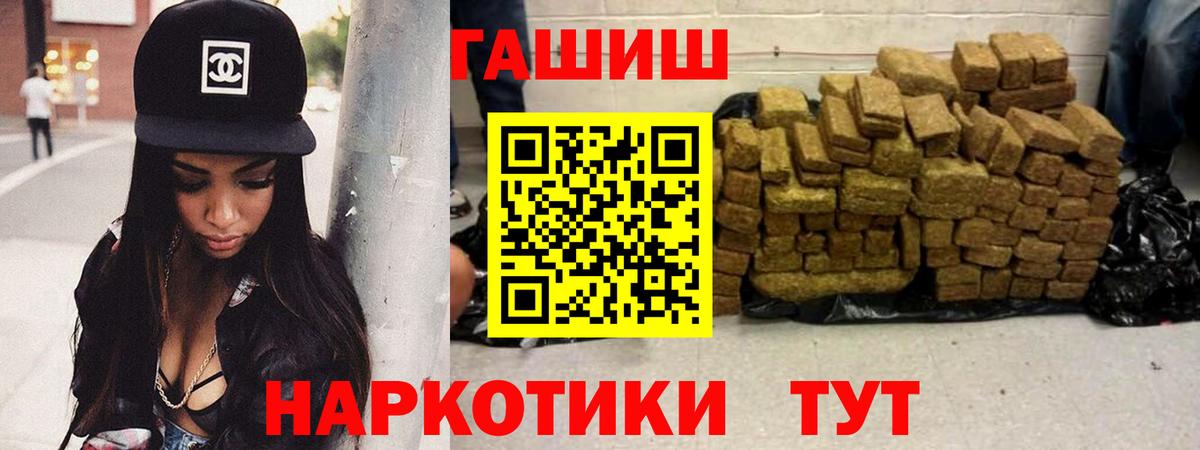 ГАШ VHQ Сертолово