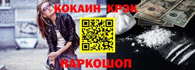 кокс Рязань
