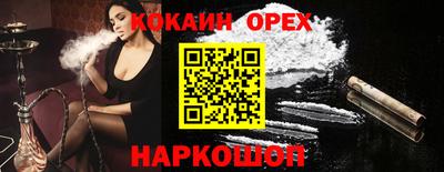 кокс Рязань