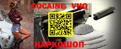 кокс Рязань