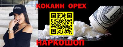 кокс Рязань