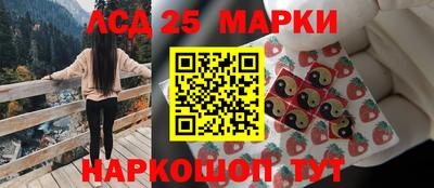 марки lsd Рузаевка