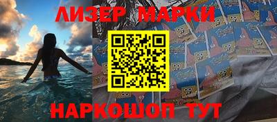 марки lsd Рузаевка