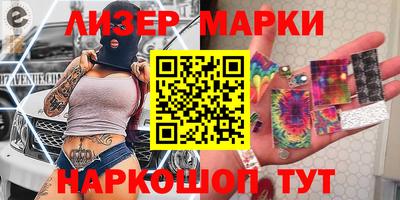 кокс Рязань