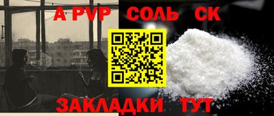 jwh Рыбинск