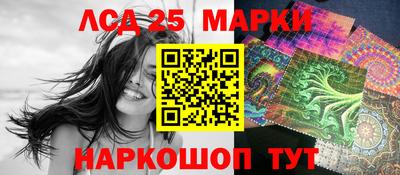 марки lsd Рузаевка