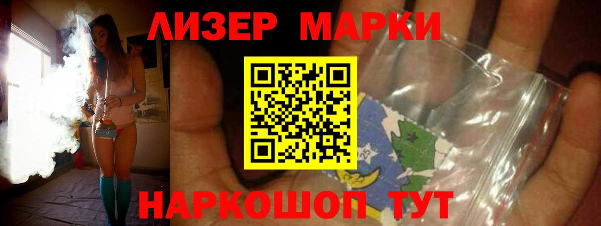 Сертолово  Метадон  Кокаин  Вход с VPN  ГАШИШ  Гашиш  Бошки Шишки  Меф МЯУ МЯУ  