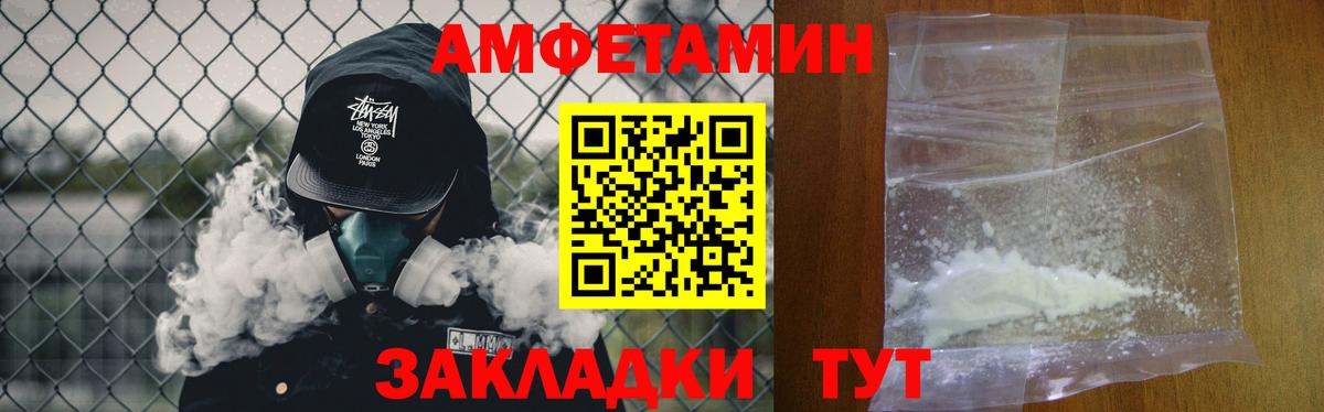 МЕТАМФЕТАМИН мет  МЕТАМФЕТАМИН мет  Сертолово  Вход с VPN 