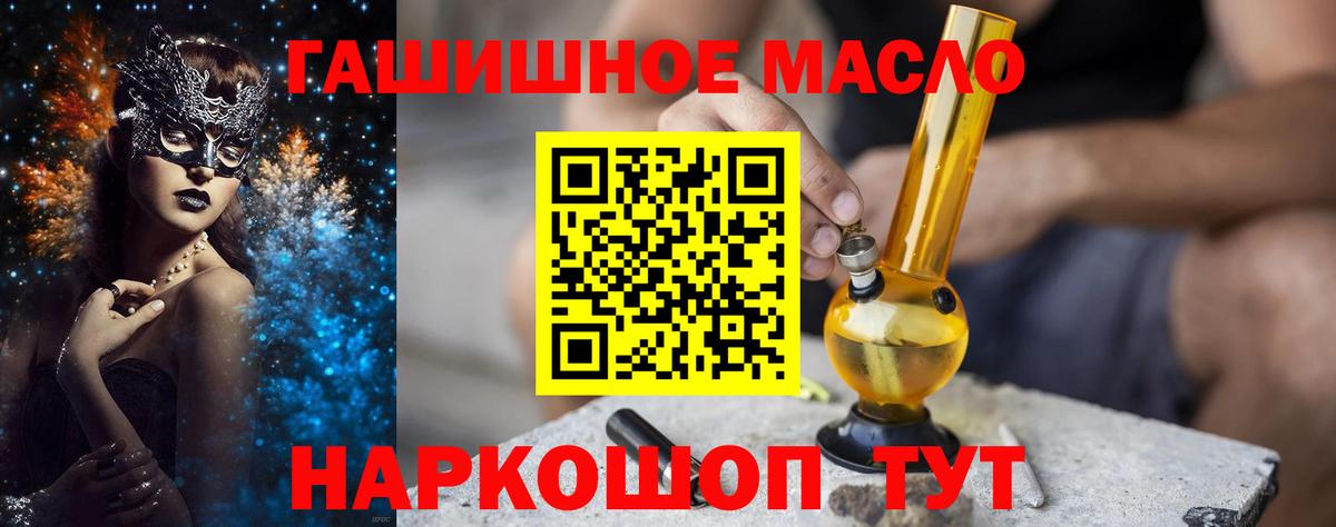 blacksprut как зайти  Дистиллят ТГК Wax  ТГК THC oil  продажа наркотиков  Вход с VPN  Сертолово 