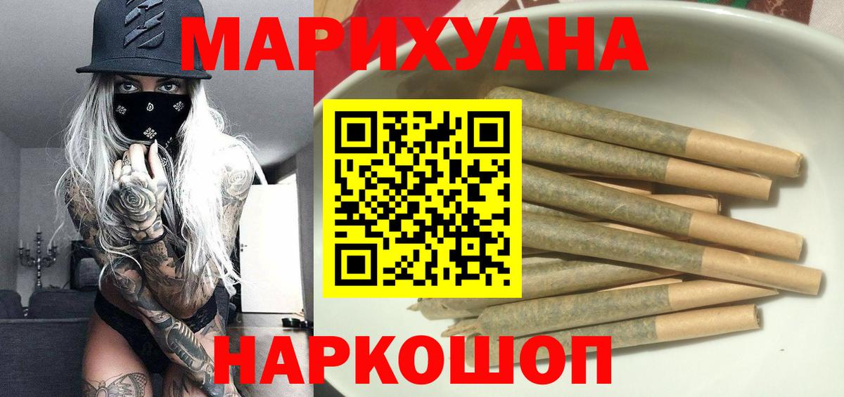 Шишки марихуана ГИДРОПОН Сертолово