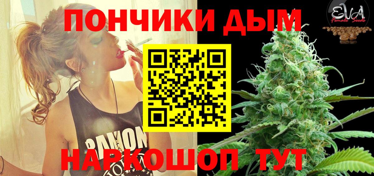 Канабис LSD WEED  Вход с VPN  Марихуана LSD WEED  Сертолово  Канабис THC 21% 